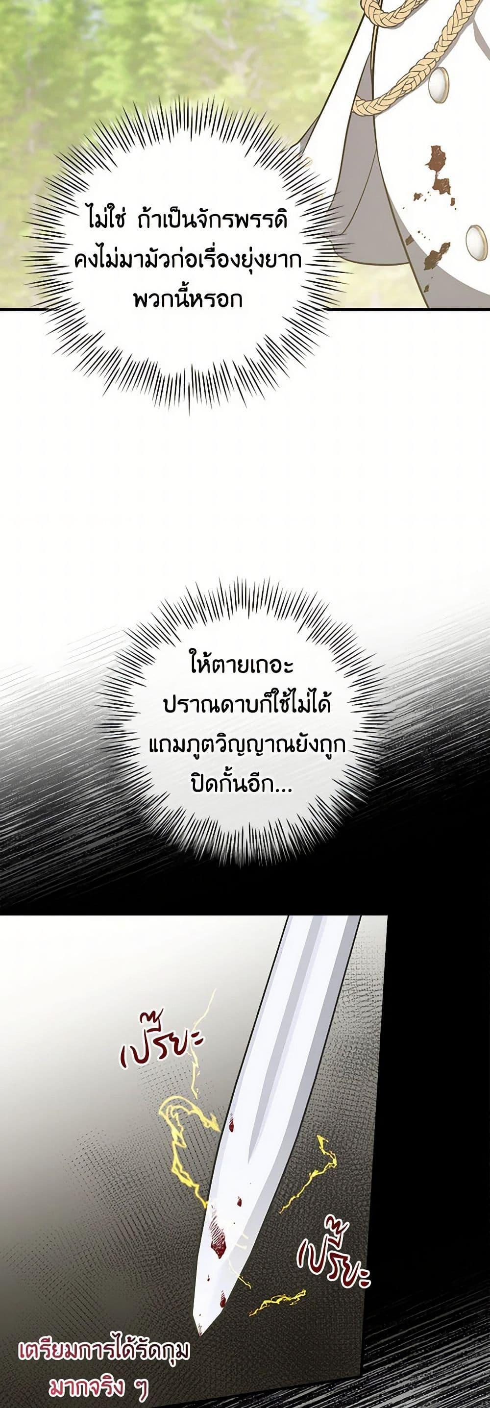 Manga-lc-com อ่านมังงะ อ่านการ์ตูน ออนไลน์ ฟรี Duchess in the Glass House ตอนที่ 1 2 3 4 5 6 7 8 9 10 11 12 13 14 ฟรี ไม่มีโฆษณา Manga-lc - อ่าน มังงะ อ่าน การ์ตูน ออนไลน์ อ่านมังงะ ฟรี