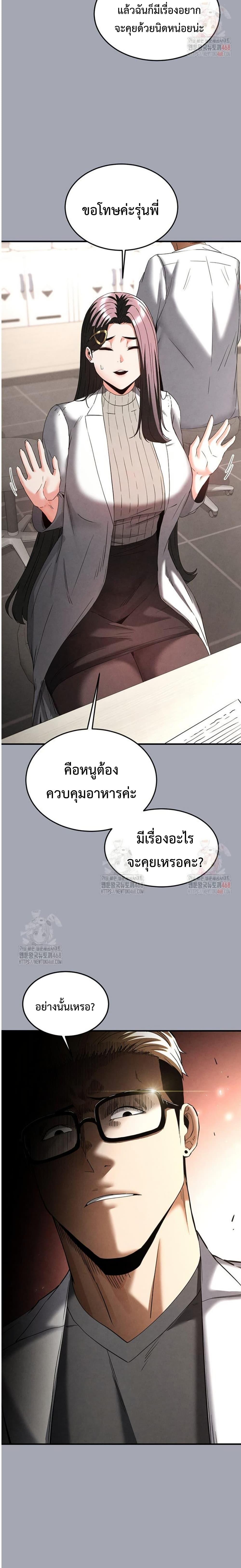 Doujin-Lc- อ่าน โดจิน มังฮวา เกาหลี ญี่ปุ่น จีน แปลไทย Human Scum ตอนที่ 1 2 3 4 5 6 7 8 9 10 11 12 13 14 ฟรี ไม่มีโฆษณา อ่าน โดจิน Manhwa เกาหลี ญี่ปุ่น จีน เรามีครบ คัดมาให้เน้นๆ โดจิน 18+ รับประกันความฟินโดย  Doujin Lc