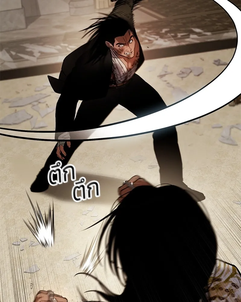 แบคXX ตอนที่ 44 รูปที่ 209