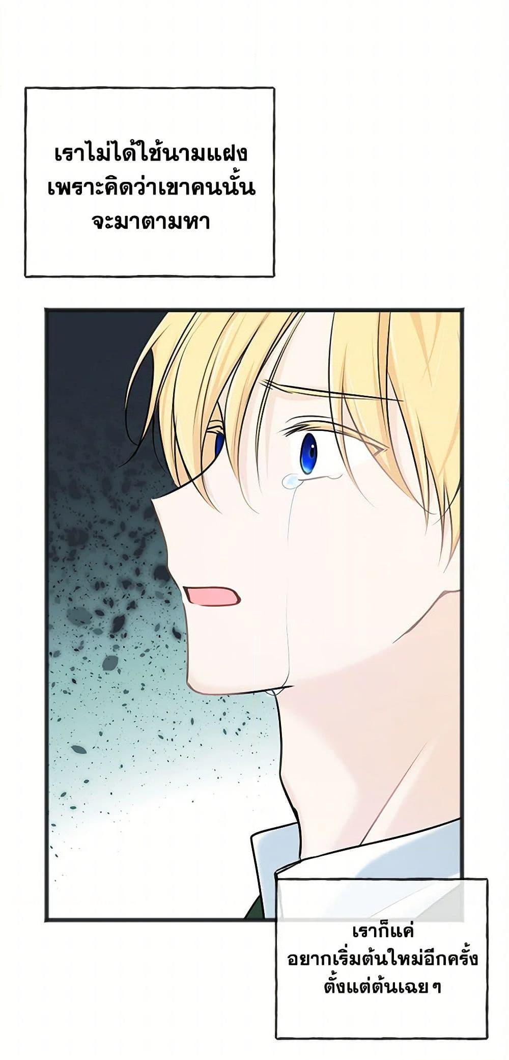 Manga-lc-com อ่านมังงะ อ่านการ์ตูน ออนไลน์ ฟรี Flowers May Wither but You Remain ตอนที่ 1 2 3 4 5 6 7 8 9 10 11 12 13 14 ฟรี ไม่มีโฆษณา Manga-lc - อ่าน มังงะ อ่าน การ์ตูน ออนไลน์ อ่านมังงะ ฟรี