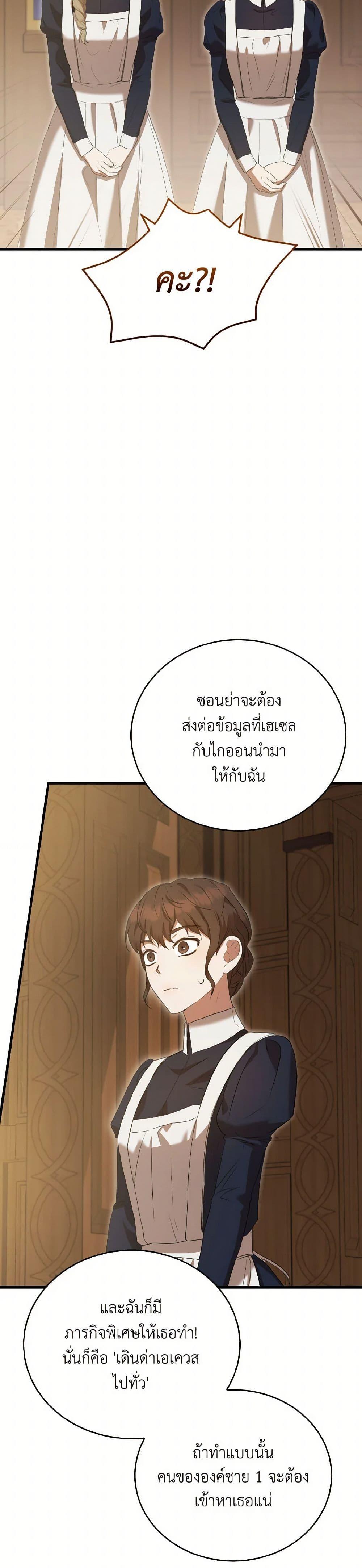 Manga-lc-com อ่านมังงะ อ่านการ์ตูน ออนไลน์ ฟรี I Saw the Future With the Killer Grand Duke ตอนที่ 1 2 3 4 5 6 7 8 9 10 11 12 13 14 ฟรี ไม่มีโฆษณา Manga-lc - อ่าน มังงะ อ่าน การ์ตูน ออนไลน์ อ่านมังงะ ฟรี