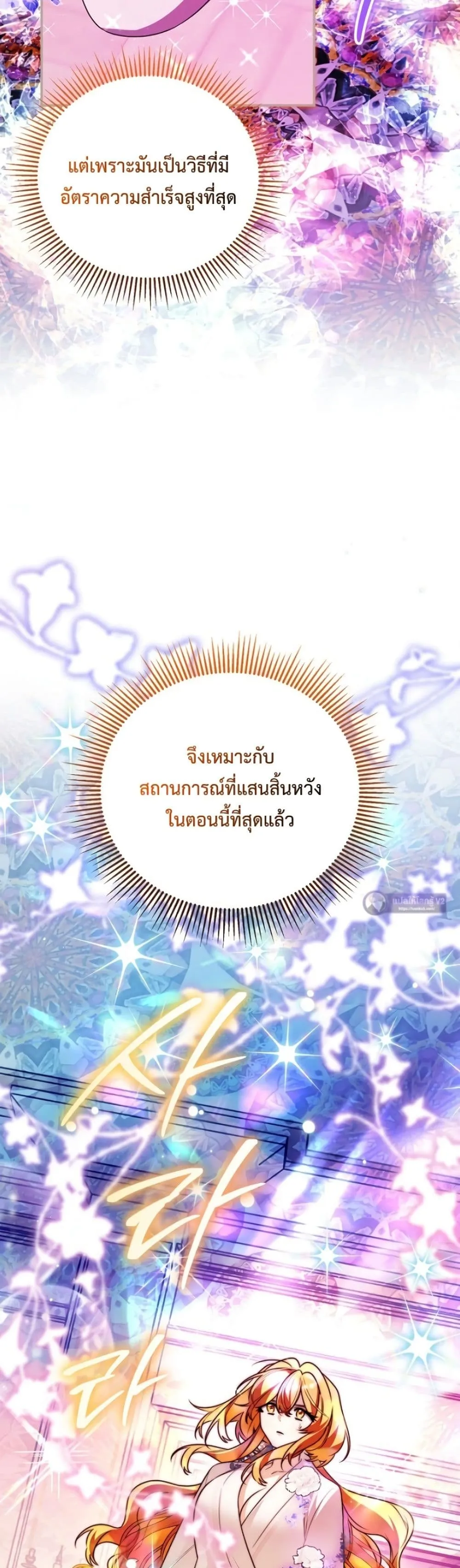 Manga-lc-com อ่านมังงะ อ่านการ์ตูน ออนไลน์ ฟรี Marriage With A Suspiciously Demure Husband ตอนที่ 1 2 3 4 5 6 7 8 9 10 11 12 13 14 ฟรี ไม่มีโฆษณา Manga-lc - อ่าน มังงะ อ่าน การ์ตูน ออนไลน์ อ่านมังงะ ฟรี