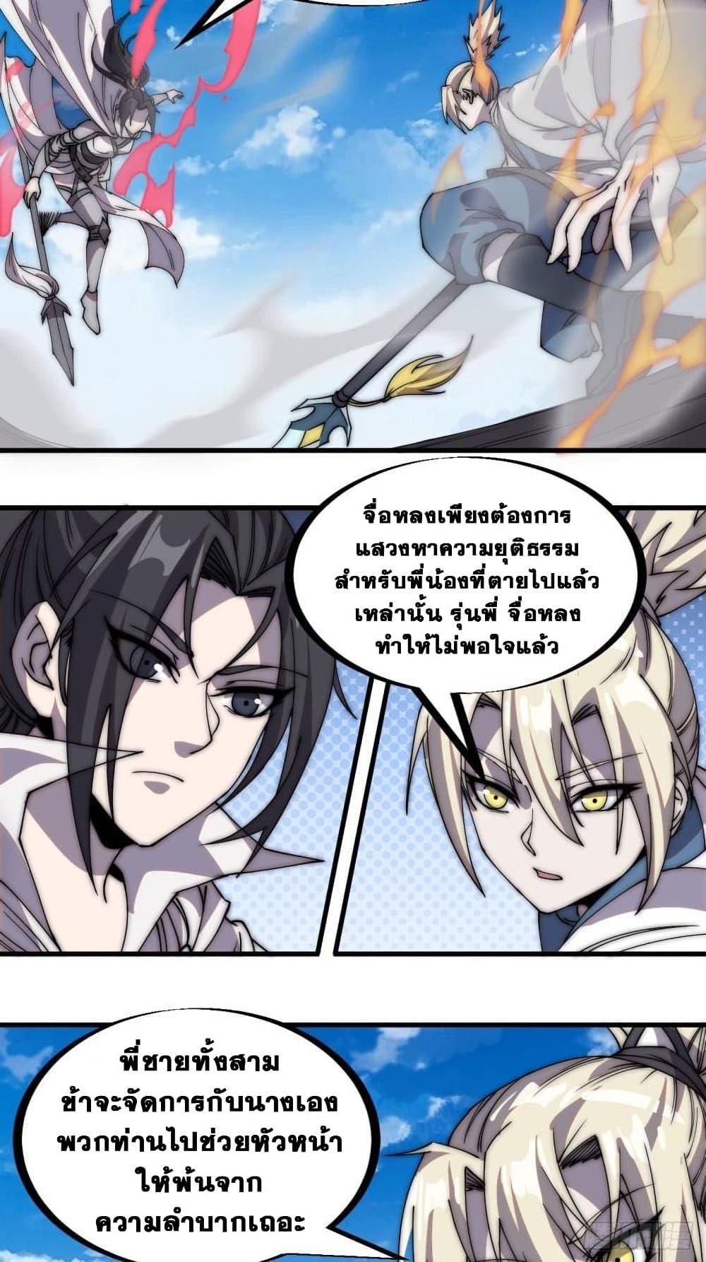 Manga-lc-com อ่านมังงะ อ่านการ์ตูน ออนไลน์ ฟรี It Starts With A Mountain ตอนที่ 1 2 3 4 5 6 7 8 9 10 11 12 13 14 ฟรี ไม่มีโฆษณา Manga-lc - อ่าน มังงะ อ่าน การ์ตูน ออนไลน์ อ่านมังงะ ฟรี