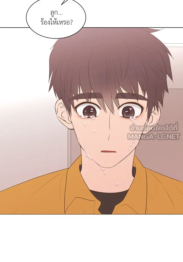 อย่าล้อเล่นกับหัวใจ ตอนที่ 79 รูปที่ 66