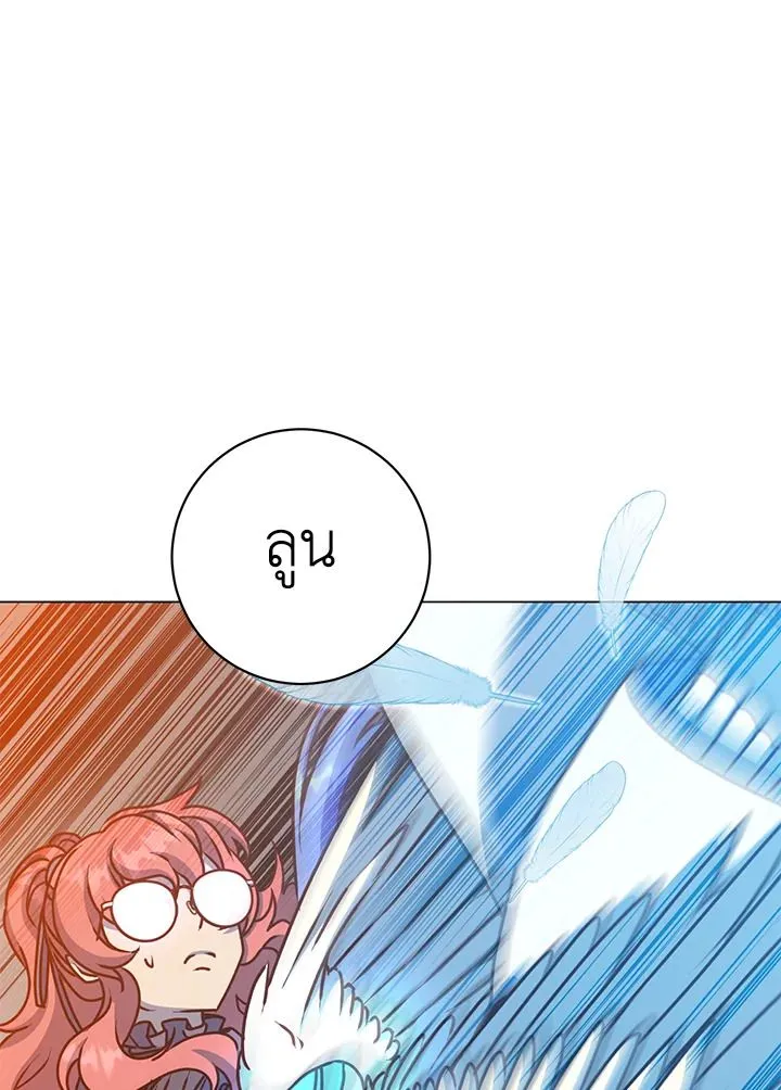 The Max Level Hero Has Returned การกล_บมาของว_รบ_ร_ษเวลต_น ตอนที่ ตอนที่ 200 รูปที่ 81