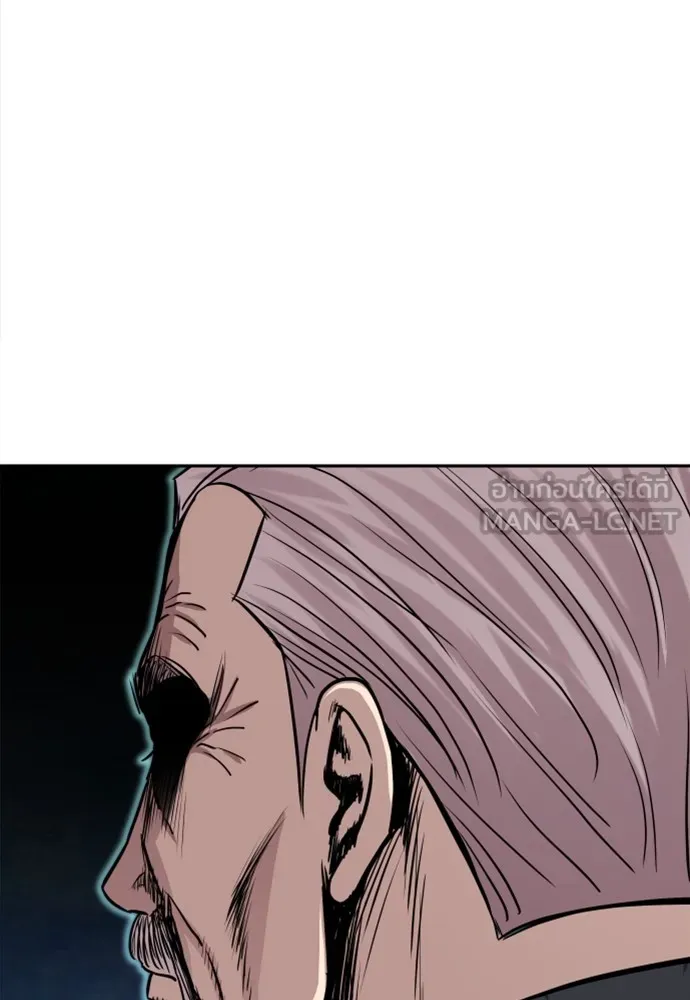 หลานอัจฉริยะของราชาเงินกู้ ตอนที่ 4 รูปที่ 141