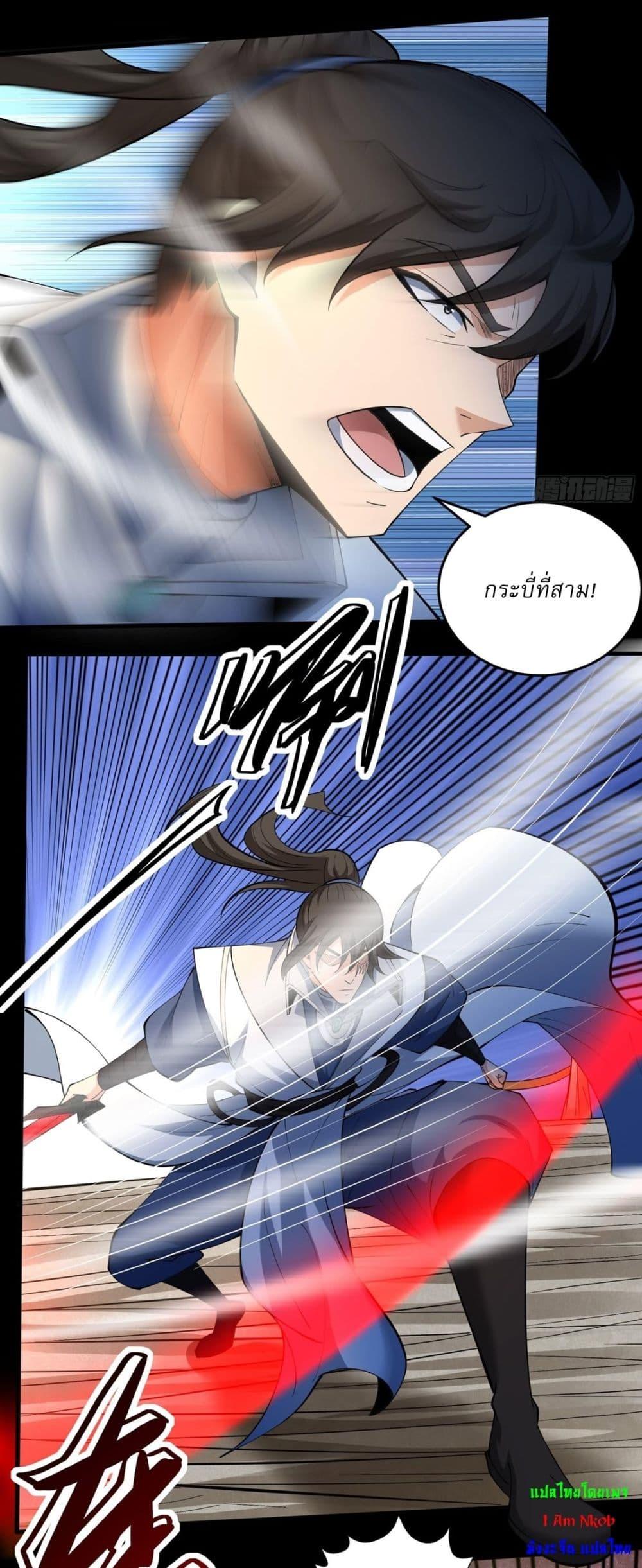 Manga-lc-com อ่านมังงะ อ่านการ์ตูน ออนไลน์ ฟรี God of Martial Arts ตอนที่ 1 2 3 4 5 6 7 8 9 10 11 12 13 14 ฟรี ไม่มีโฆษณา Manga-lc - อ่าน มังงะ อ่าน การ์ตูน ออนไลน์ อ่านมังงะ ฟรี
