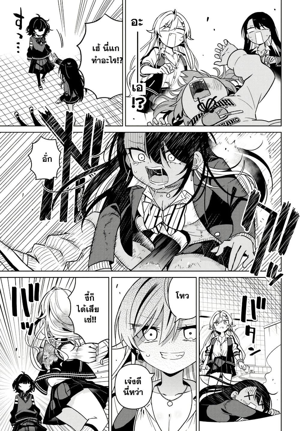 Manga-lc-com อ่านมังงะ อ่านการ์ตูน ออนไลน์ ฟรี Ijimete Ijirarete ตอนที่ 1 2 3 4 5 6 7 8 9 10 11 12 13 14 ฟรี ไม่มีโฆษณา Manga-lc - อ่าน มังงะ อ่าน การ์ตูน ออนไลน์ อ่านมังงะ ฟรี