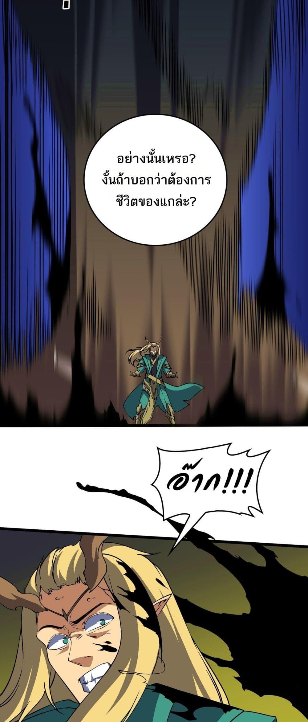 Manga-lc-com อ่านมังงะ อ่านการ์ตูน ออนไลน์ ฟรี Startingasthe ตอนที่ 1 2 3 4 5 6 7 8 9 10 11 12 13 14 ฟรี ไม่มีโฆษณา Manga-lc - อ่าน มังงะ อ่าน การ์ตูน ออนไลน์ อ่านมังงะ ฟรี