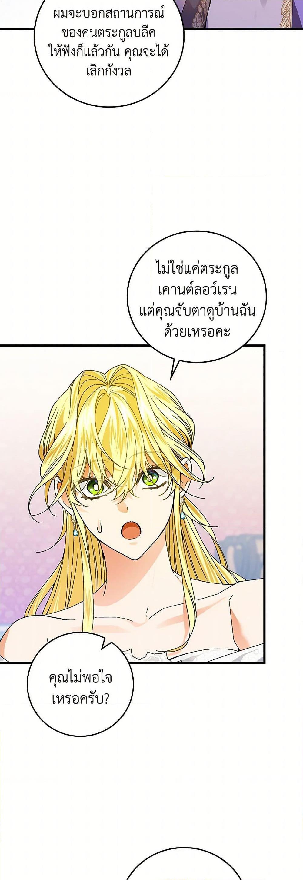 Manga-lc-com อ่านมังงะ อ่านการ์ตูน ออนไลน์ ฟรี The Perfect Plan for a Fairy-Tale Ending ตอนที่ 1 2 3 4 5 6 7 8 9 10 11 12 13 14 ฟรี ไม่มีโฆษณา Manga-lc - อ่าน มังงะ อ่าน การ์ตูน ออนไลน์ อ่านมังงะ ฟรี