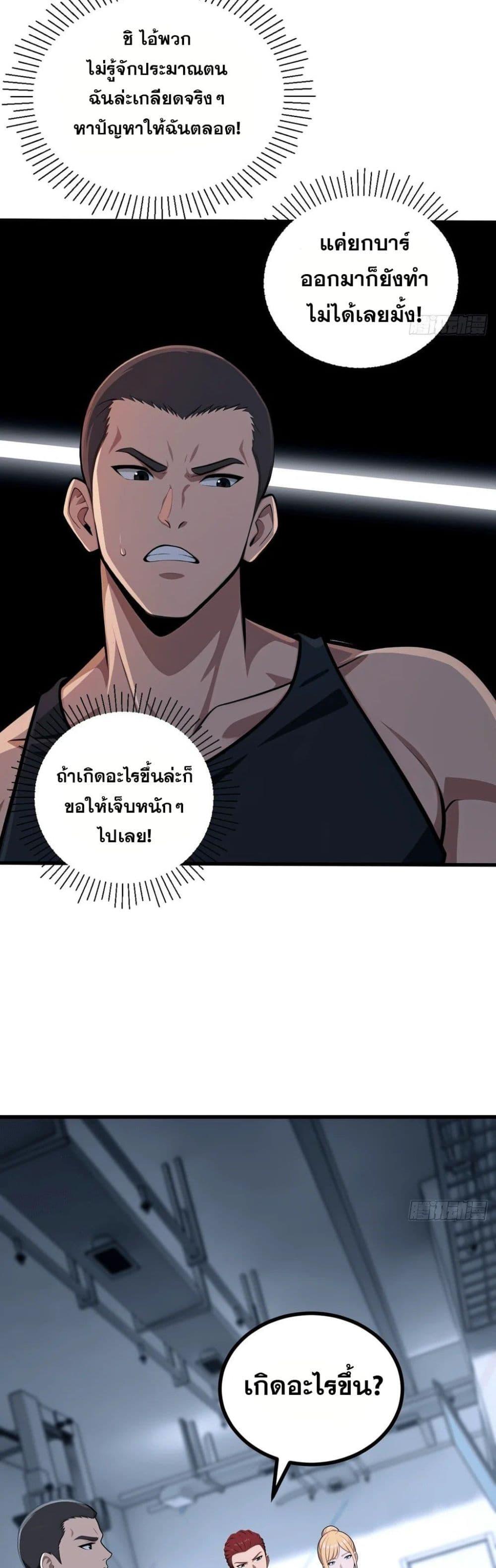 Manga-lc-com อ่านมังงะ อ่านการ์ตูน ออนไลน์ ฟรี The Ultimate Wantless Godly Rich System ตอนที่ 1 2 3 4 5 6 7 8 9 10 11 12 13 14 ฟรี ไม่มีโฆษณา Manga-lc - อ่าน มังงะ อ่าน การ์ตูน ออนไลน์ อ่านมังงะ ฟรี