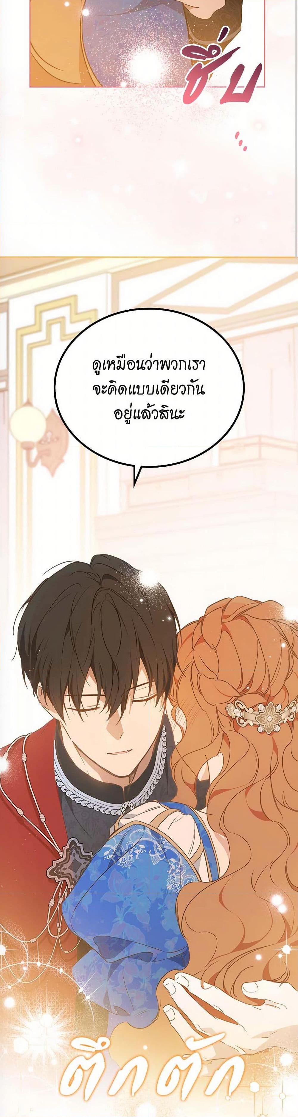 Manga-lc-com อ่านมังงะ อ่านการ์ตูน ออนไลน์ ฟรี In This Life, I Will Be the Lord ตอนที่ 1 2 3 4 5 6 7 8 9 10 11 12 13 14 ฟรี ไม่มีโฆษณา Manga-lc - อ่าน มังงะ อ่าน การ์ตูน ออนไลน์ อ่านมังงะ ฟรี