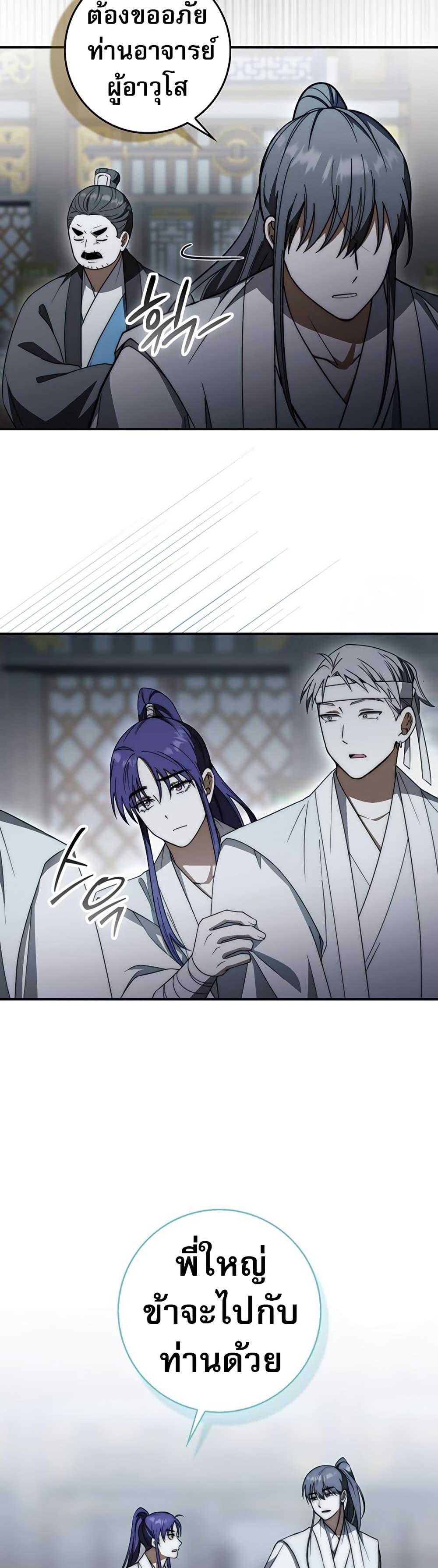 Manga-lc-com อ่านมังงะ อ่านการ์ตูน ออนไลน์ ฟรี Sword God Dragon ตอนที่ 1 2 3 4 5 6 7 8 9 10 11 12 13 14 ฟรี ไม่มีโฆษณา Manga-lc - อ่าน มังงะ อ่าน การ์ตูน ออนไลน์ อ่านมังงะ ฟรี