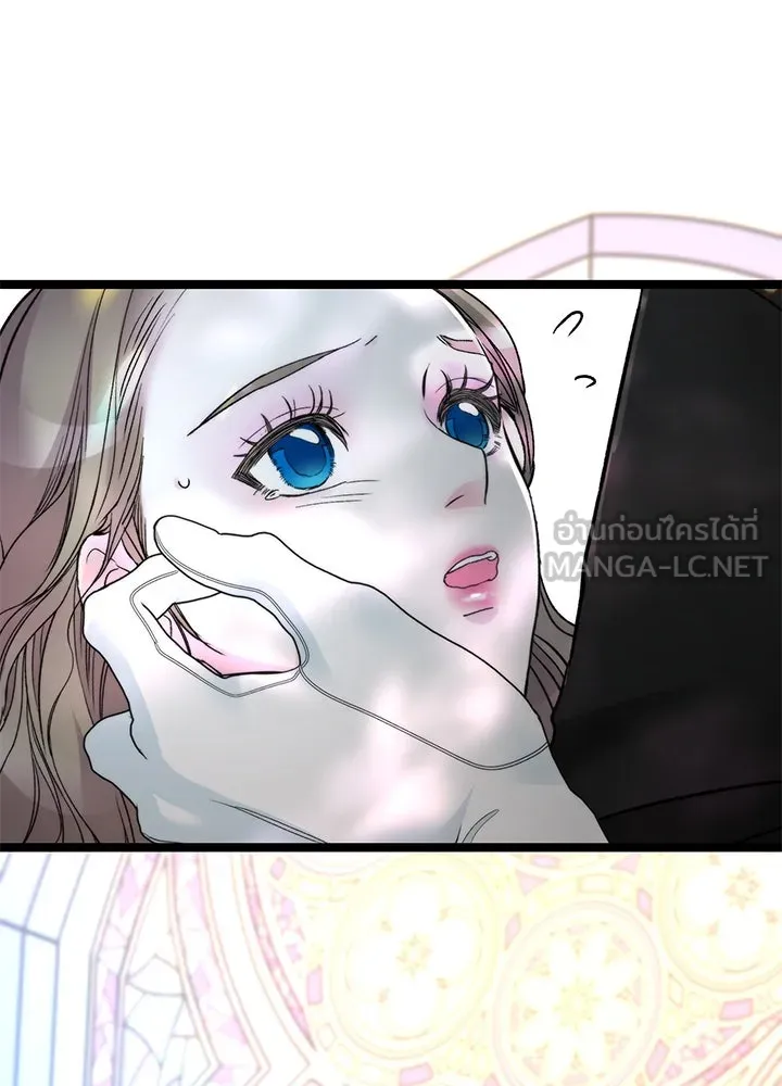 องค์ชายผู้อื้อฉาว ตอนที่ 75 รูปที่ 90