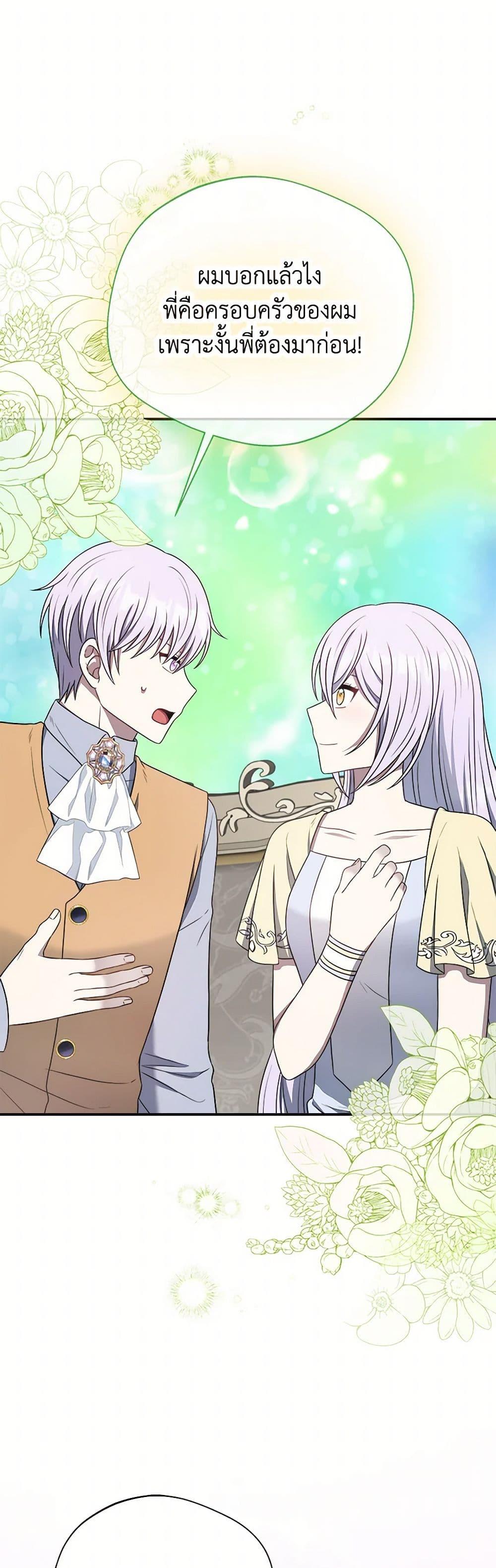 Manga-lc-com อ่านมังงะ อ่านการ์ตูน ออนไลน์ ฟรี I Became The Older Sister of A Regretful Male Lead ตอนที่ 1 2 3 4 5 6 7 8 9 10 11 12 13 14 ฟรี ไม่มีโฆษณา Manga-lc - อ่าน มังงะ อ่าน การ์ตูน ออนไลน์ อ่านมังงะ ฟรี