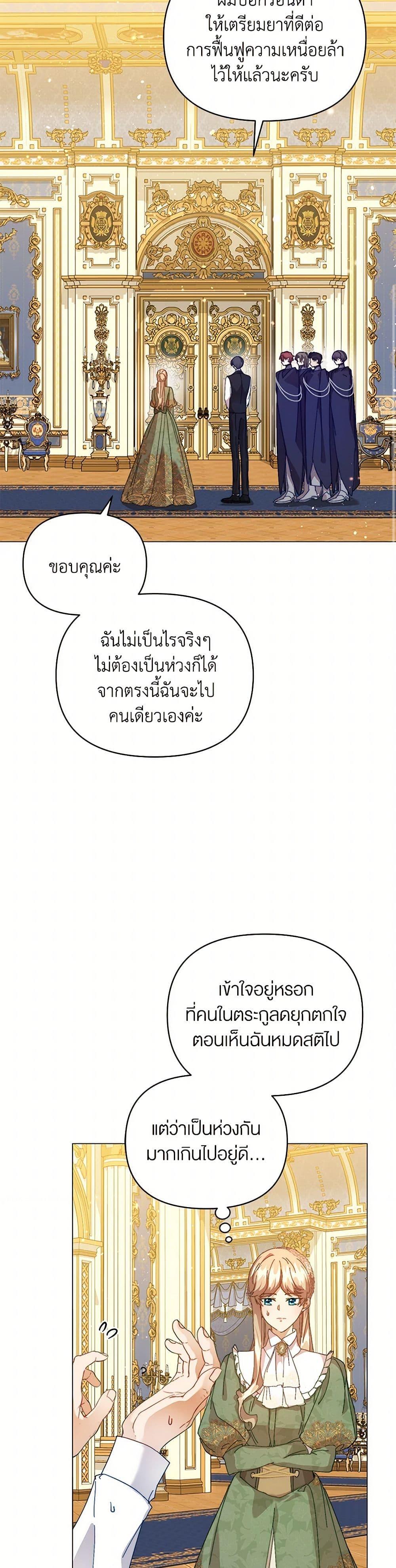 Manga-lc-com อ่านมังงะ อ่านการ์ตูน ออนไลน์ ฟรี I’m the Villainous Male Lead’s Terminally-Ill Aunt ตอนที่ 1 2 3 4 5 6 7 8 9 10 11 12 13 14 ฟรี ไม่มีโฆษณา Manga-lc - อ่าน มังงะ อ่าน การ์ตูน ออนไลน์ อ่านมังงะ ฟรี