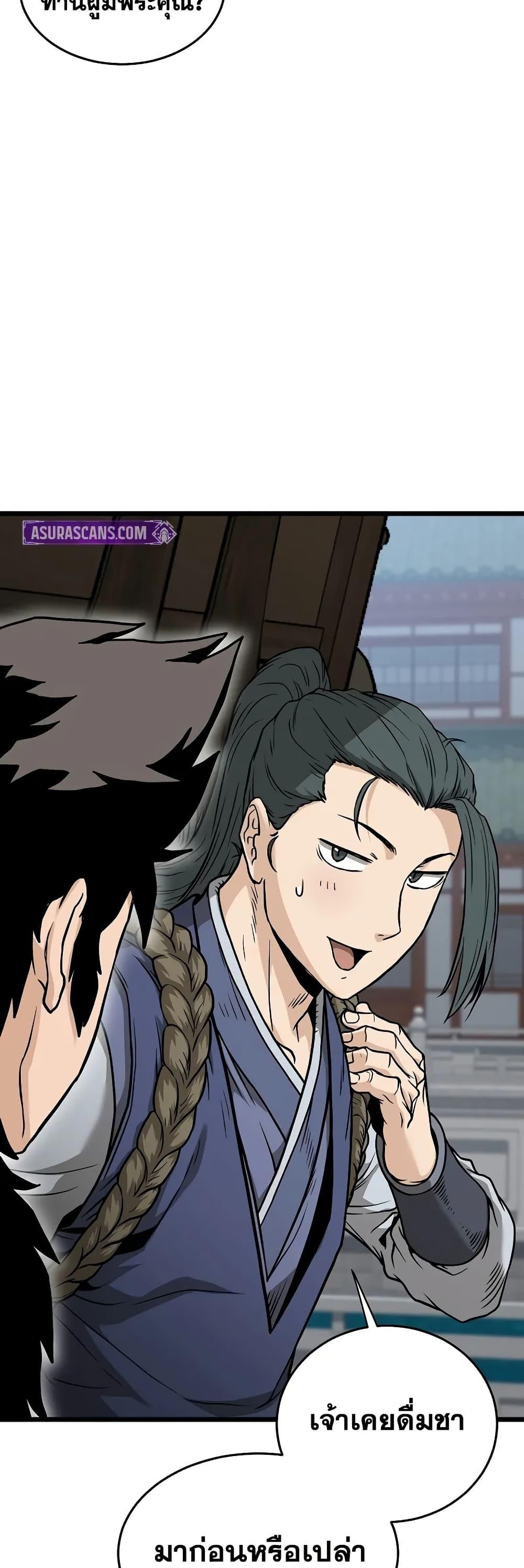 Manga-lc-com อ่านมังงะ อ่านการ์ตูน ออนไลน์ ฟรี Murim Login ตอนที่ 1 2 3 4 5 6 7 8 9 10 11 12 13 14 ฟรี ไม่มีโฆษณา Manga-lc - อ่าน มังงะ อ่าน การ์ตูน ออนไลน์ อ่านมังงะ ฟรี