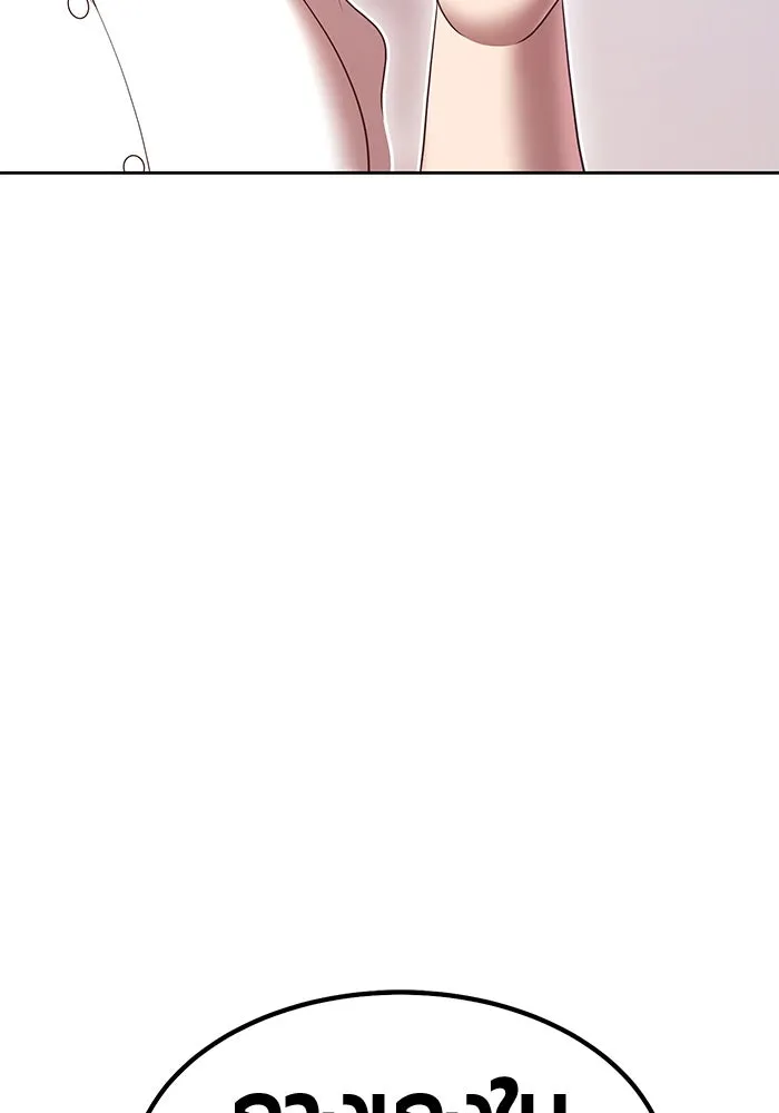 +99 ท่อนไม้พร้อมบวก ตอนที่ 58 รูปที่ 226