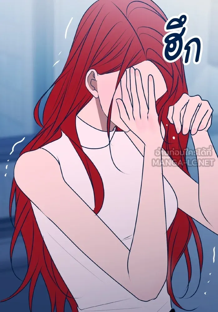 รักนี้ไม่มีรีไซเคิล ตอนที่ 106 รูปที่ 63