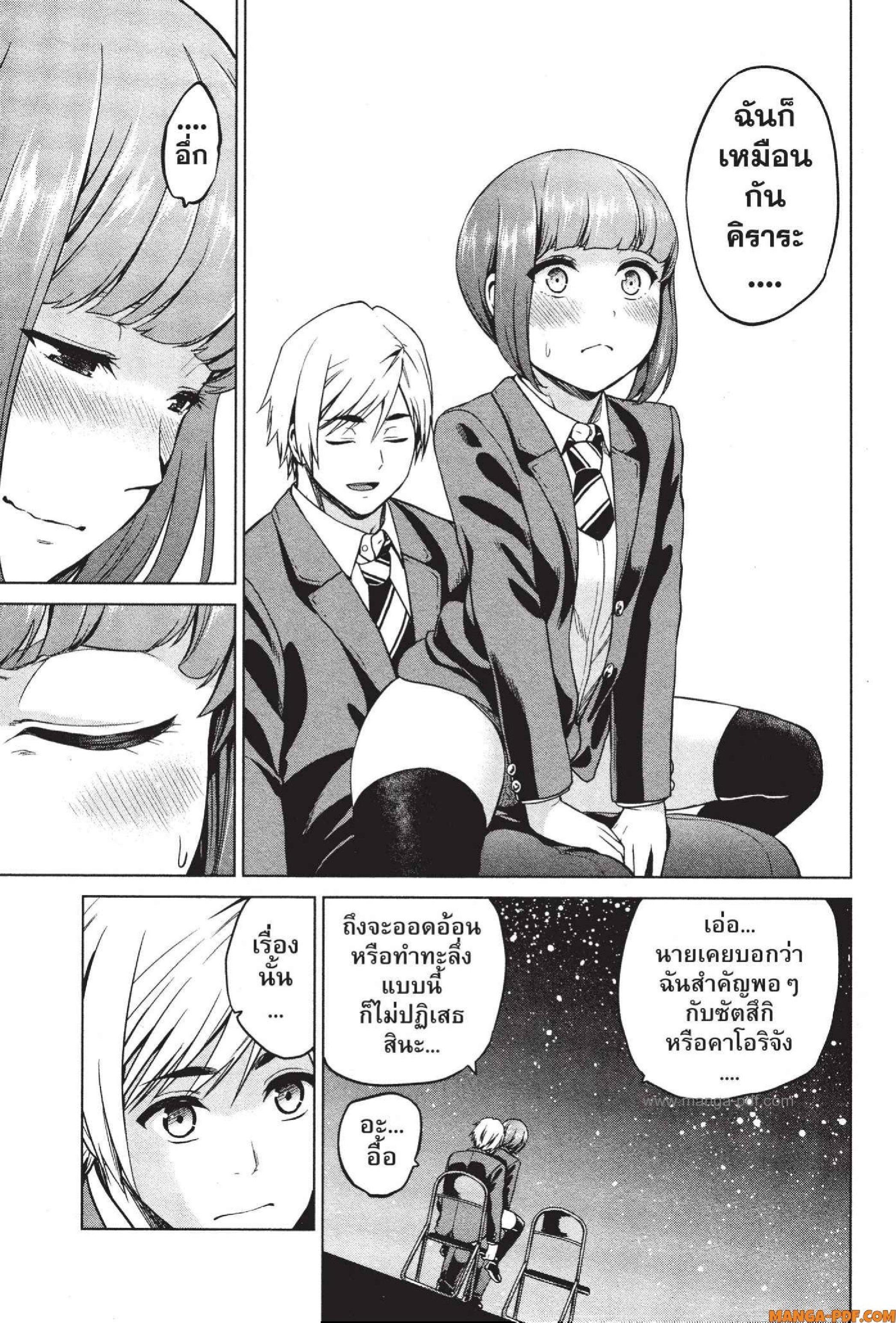 Manga-lc-com อ่านมังงะ อ่านการ์ตูน ออนไลน์ ฟรี INFECTION เชื้อมรณะ ตอนที่ 1 2 3 4 5 6 7 8 9 10 11 12 13 14 ฟรี ไม่มีโฆษณา Manga-lc - อ่าน มังงะ อ่าน การ์ตูน ออนไลน์ อ่านมังงะ ฟรี