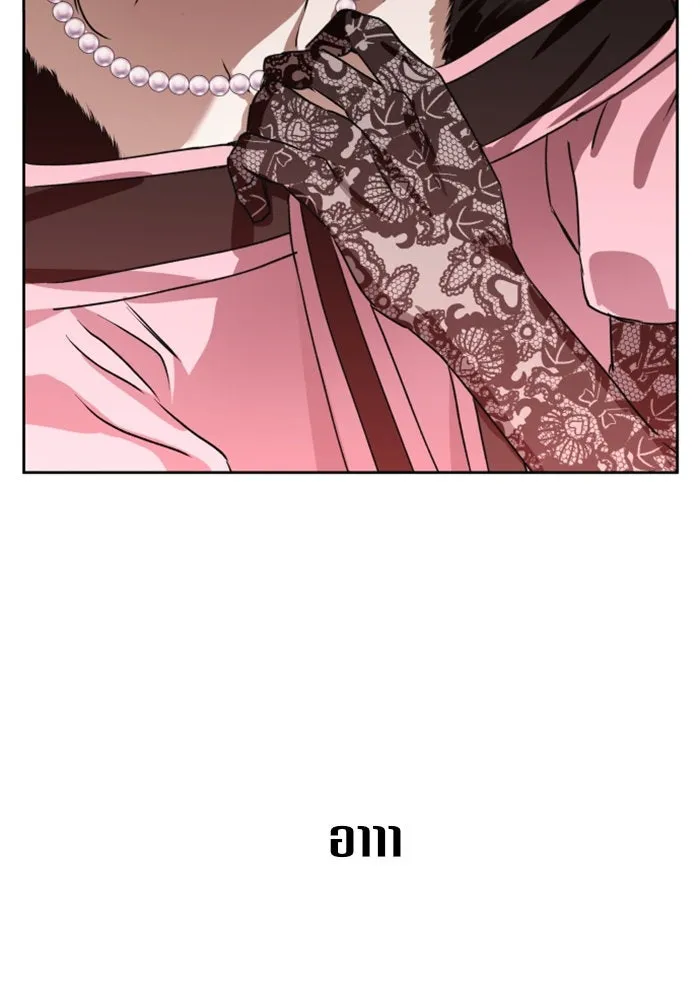 ชิงชีวิตพลิกลิขิตชะตา ตอนที่ 8 งานเลี้ยงรับรองวันคล้ายวันพระรา รูปที่ 113