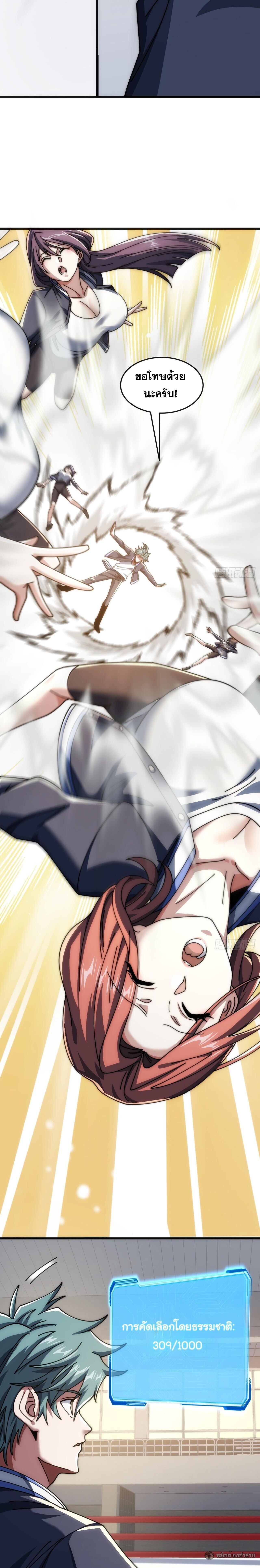 Manga-lc-com อ่านมังงะ อ่านการ์ตูน ออนไลน์ ฟรี Infinite Evolution From Zero ตอนที่ 1 2 3 4 5 6 7 8 9 10 11 12 13 14 ฟรี ไม่มีโฆษณา Manga-lc - อ่าน มังงะ อ่าน การ์ตูน ออนไลน์ อ่านมังงะ ฟรี