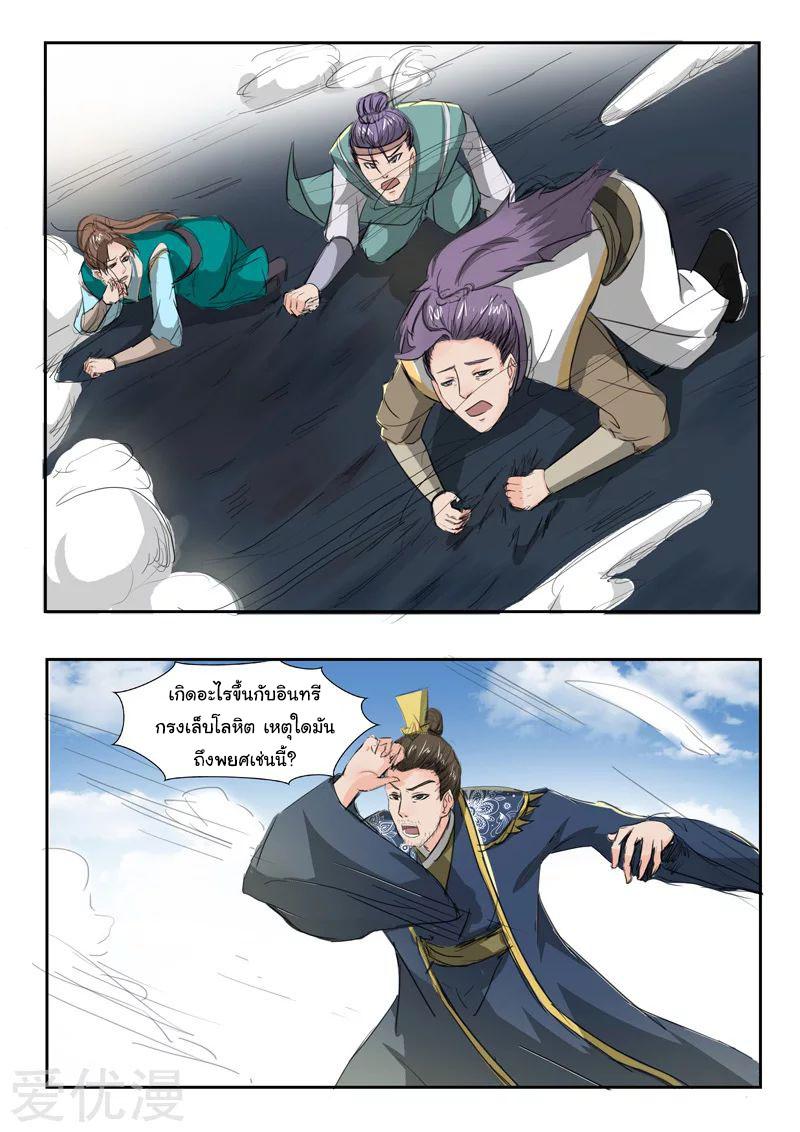 Manga-lc-com อ่านมังงะ อ่านการ์ตูน ออนไลน์ ฟรี Martial Master ตอนที่ 1 2 3 4 5 6 7 8 9 10 11 12 13 14 ฟรี ไม่มีโฆษณา Manga-lc - อ่าน มังงะ อ่าน การ์ตูน ออนไลน์ อ่านมังงะ ฟรี