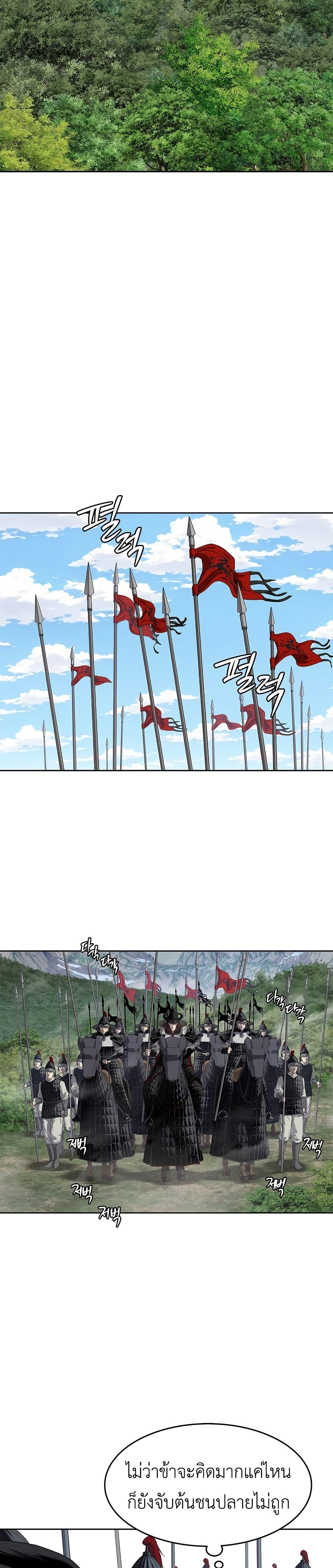 Manga-lc-com อ่านมังงะ อ่านการ์ตูน ออนไลน์ ฟรี The Iron Emperor ตอนที่ 1 2 3 4 5 6 7 8 9 10 11 12 13 14 ฟรี ไม่มีโฆษณา Manga-lc - อ่าน มังงะ อ่าน การ์ตูน ออนไลน์ อ่านมังงะ ฟรี