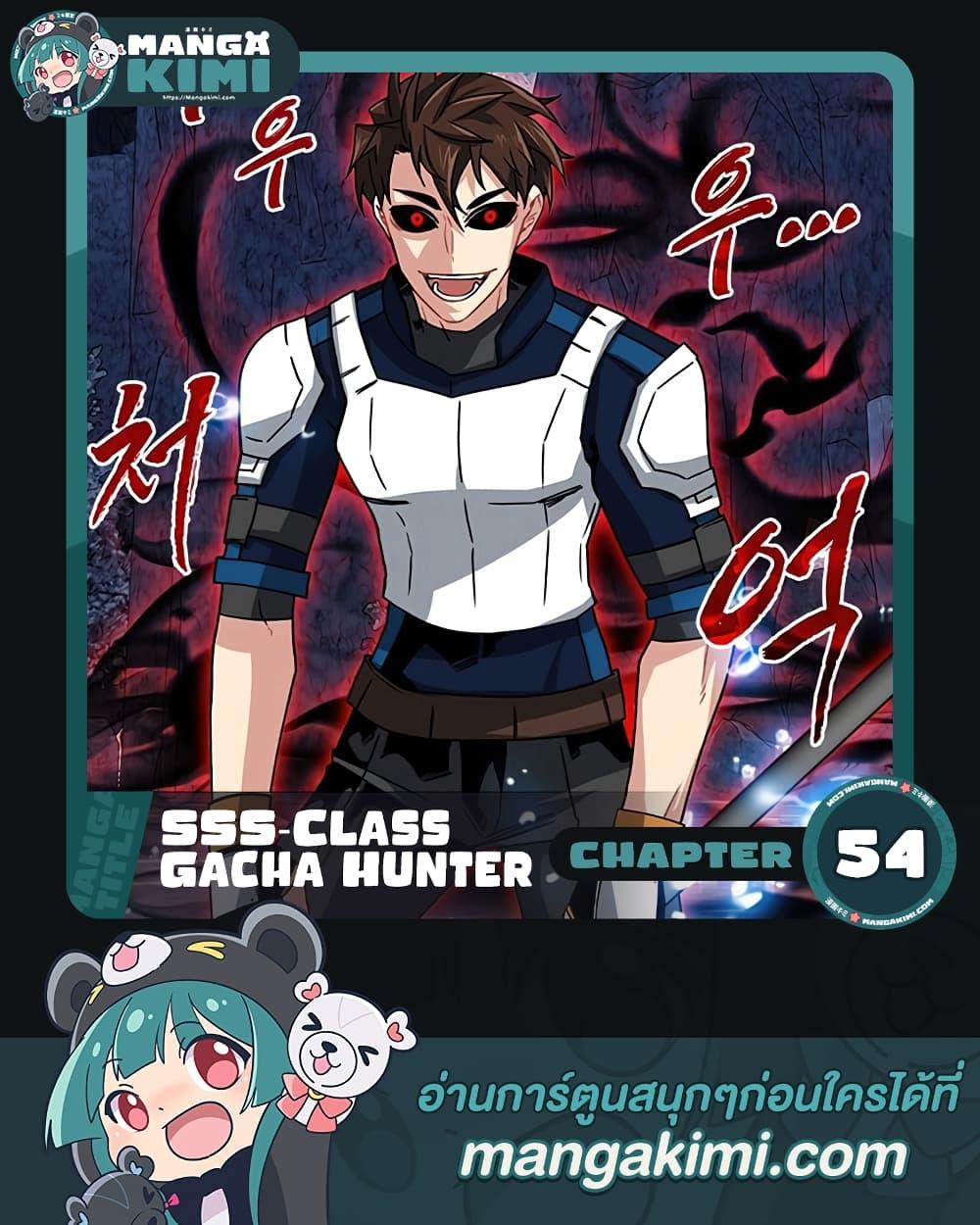Manga-lc-com อ่านมังงะ อ่านการ์ตูน ออนไลน์ ฟรี SSS-Class Gacha Hunter ตอนที่ 1 2 3 4 5 6 7 8 9 10 11 12 13 14 ฟรี ไม่มีโฆษณา Manga-lc - อ่าน มังงะ อ่าน การ์ตูน ออนไลน์ อ่านมังงะ ฟรี