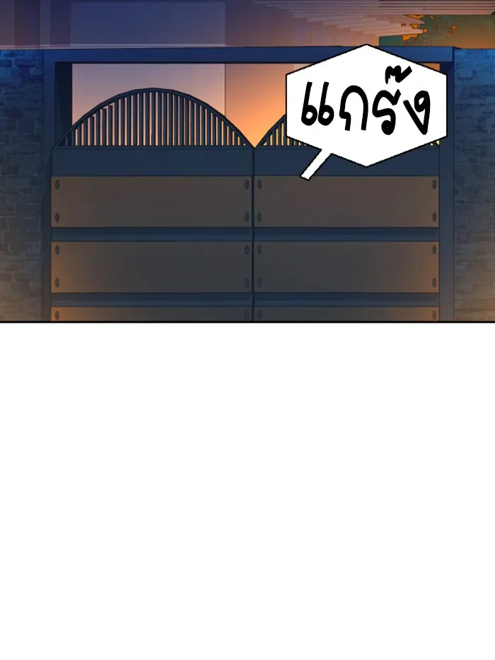 พี่ชายสายบอดี้การ์ด ตอนที่ 59 รูปที่ 115