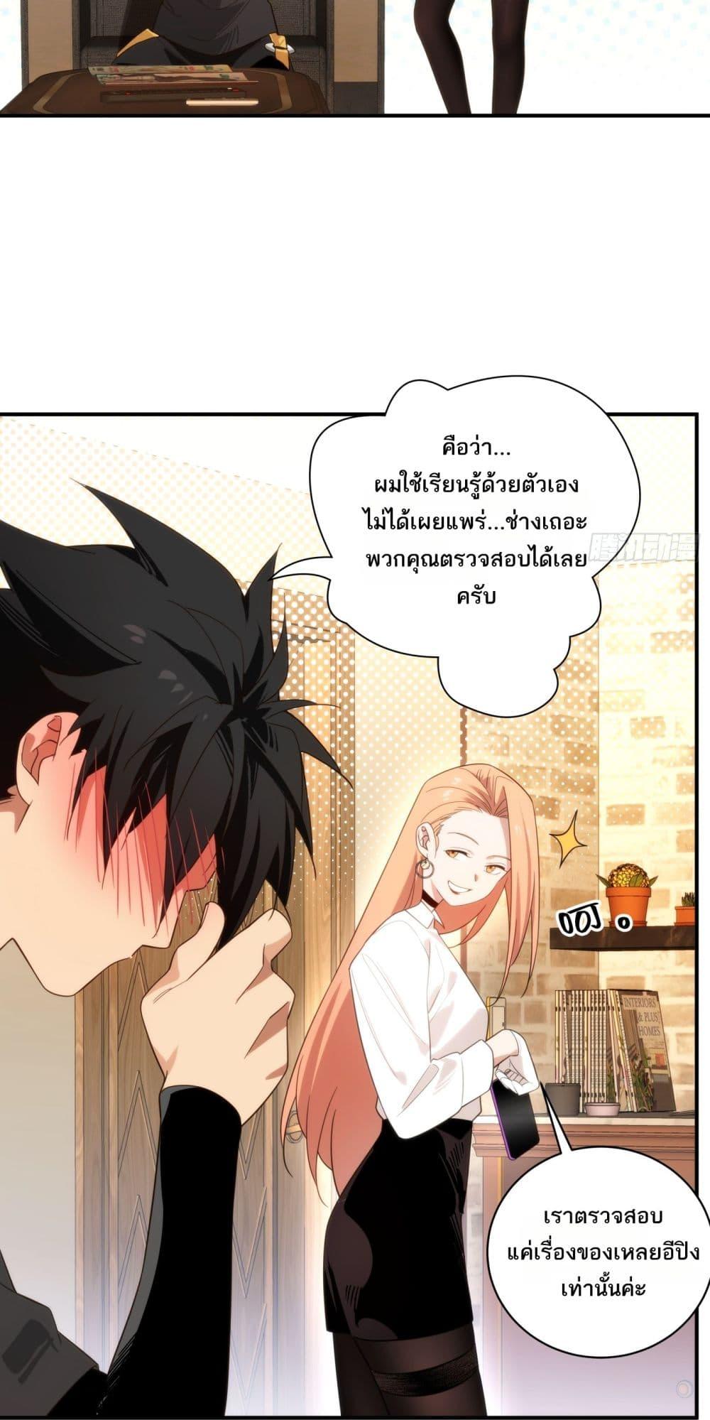 Manga-lc-com อ่านมังงะ อ่านการ์ตูน ออนไลน์ ฟรี Spirit Realm Walker ตอนที่ 1 2 3 4 5 6 7 8 9 10 11 12 13 14 ฟรี ไม่มีโฆษณา Manga-lc - อ่าน มังงะ อ่าน การ์ตูน ออนไลน์ อ่านมังงะ ฟรี