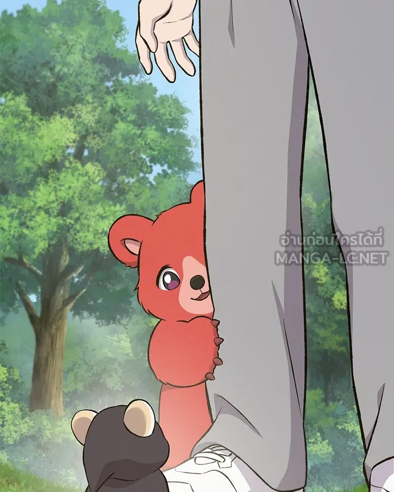 ปลูกผักพิชิตหอคอย ตอนที่ 65 รูปที่ 3