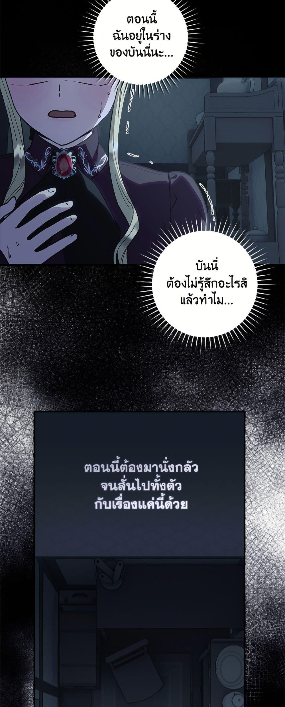 Manga-lc-com อ่านมังงะ อ่านการ์ตูน ออนไลน์ ฟรี I’ll Predict Your Happy Ending ตอนที่ 1 2 3 4 5 6 7 8 9 10 11 12 13 14 ฟรี ไม่มีโฆษณา Manga-lc - อ่าน มังงะ อ่าน การ์ตูน ออนไลน์ อ่านมังงะ ฟรี