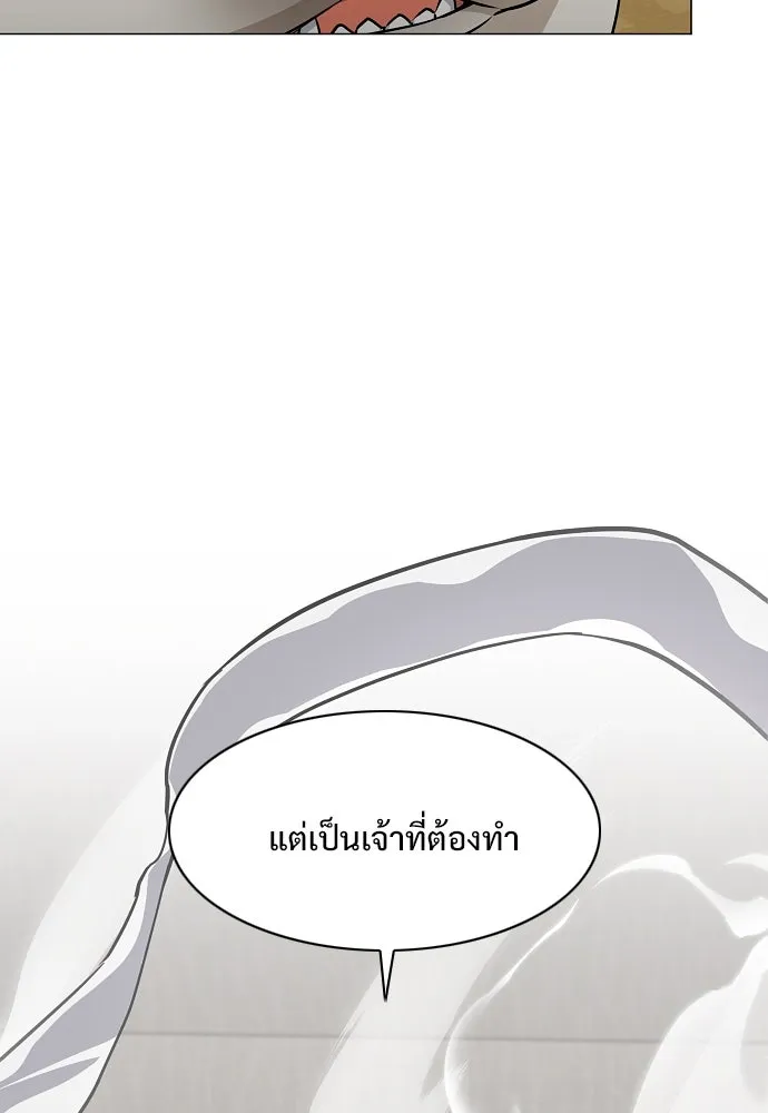JAKDU ตอนที่ 49 รูปที่ 62