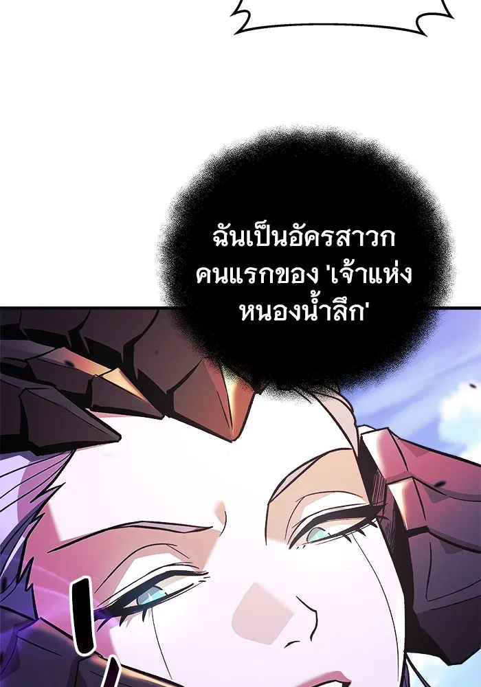 สัปดาห์นี้งดอัปตอนใหม่ ตอนที่ 80 รูปที่ 49