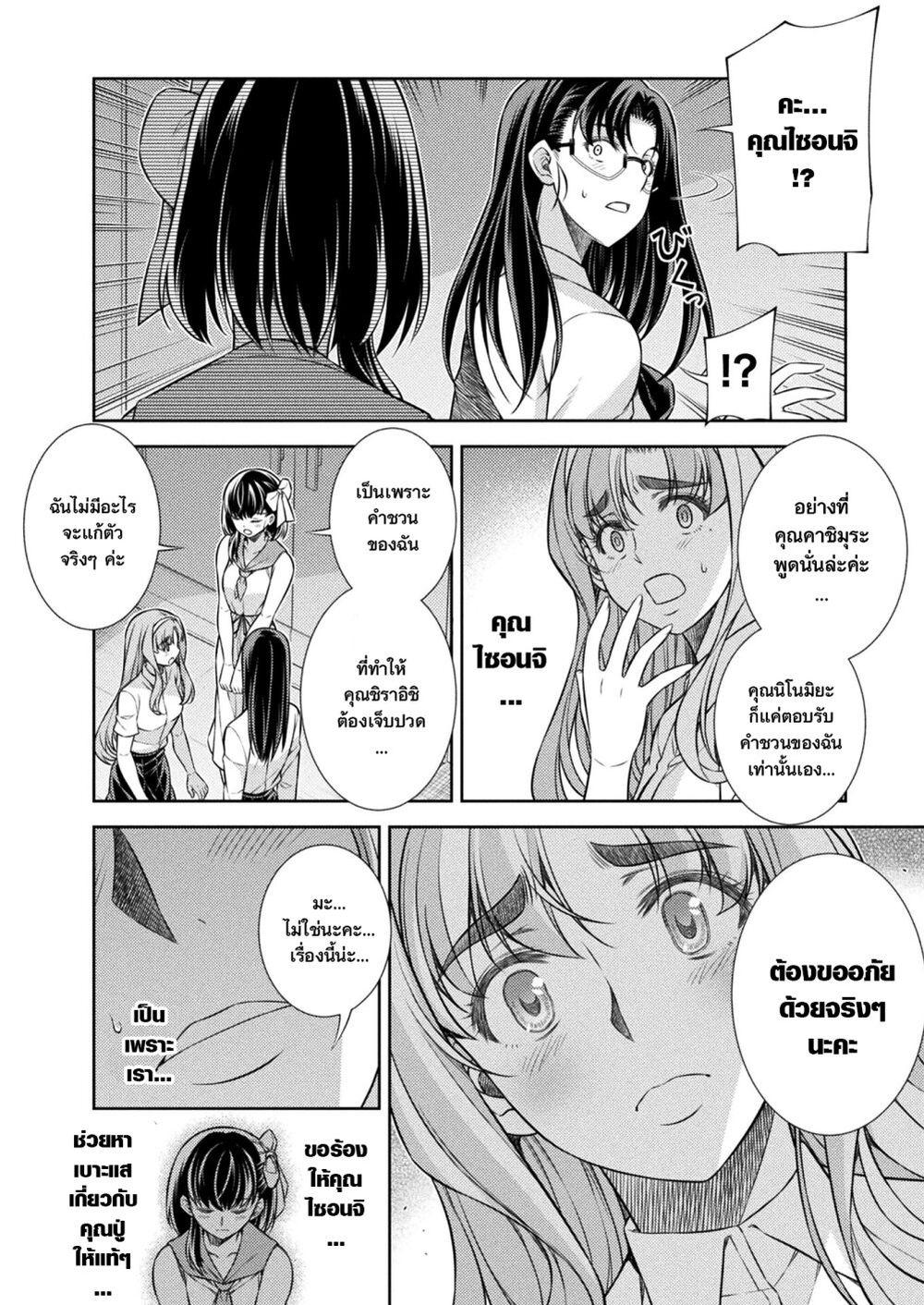 Manga-lc-com อ่านมังงะ อ่านการ์ตูน ออนไลน์ ฟรี JK kara Yarinaosu Silver Plan ตอนที่ 1 2 3 4 5 6 7 8 9 10 11 12 13 14 ฟรี ไม่มีโฆษณา Manga-lc - อ่าน มังงะ อ่าน การ์ตูน ออนไลน์ อ่านมังงะ ฟรี