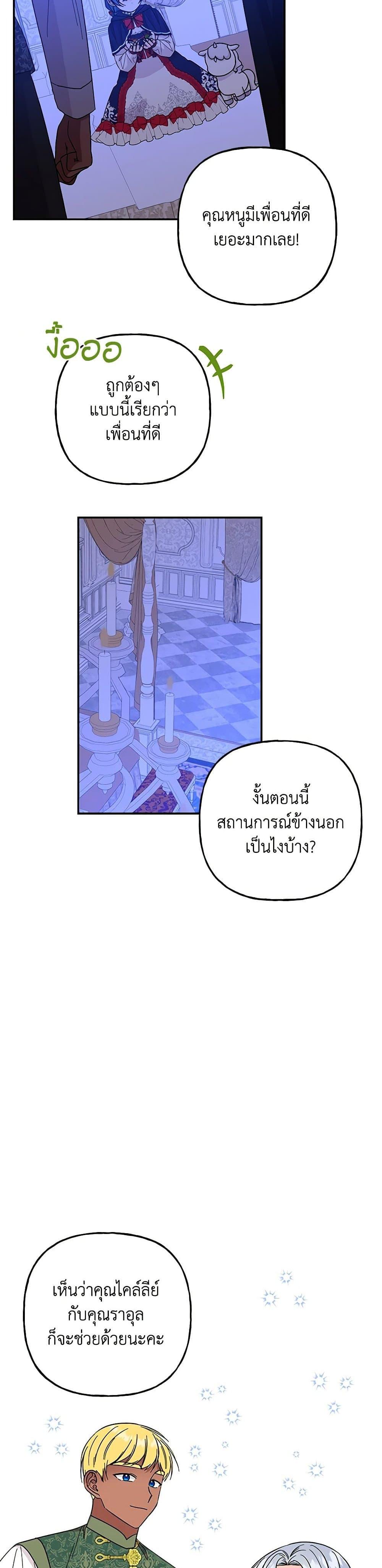 Manga-lc-com อ่านมังงะ อ่านการ์ตูน ออนไลน์ ฟรี Daughter of the Archmage ตอนที่ 1 2 3 4 5 6 7 8 9 10 11 12 13 14 ฟรี ไม่มีโฆษณา Manga-lc - อ่าน มังงะ อ่าน การ์ตูน ออนไลน์ อ่านมังงะ ฟรี