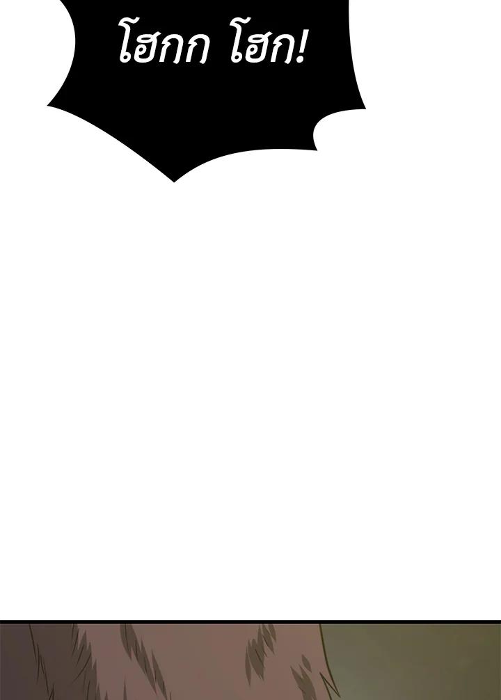 Doujin-Lc- อ่าน โดจิน มังฮวา เกาหลี ญี่ปุ่น จีน แปลไทย เนโครแมนเซอร์แห่งสถานีโซล ตอนที่ 1 2 3 4 5 6 7 8 9 10 11 12 13 14 ฟรี ไม่มีโฆษณา อ่าน โดจิน Manhwa เกาหลี ญี่ปุ่น จีน เรามีครบ คัดมาให้เน้นๆ โดจิน 18+ รับประกันความฟินโดย  Doujin Lc