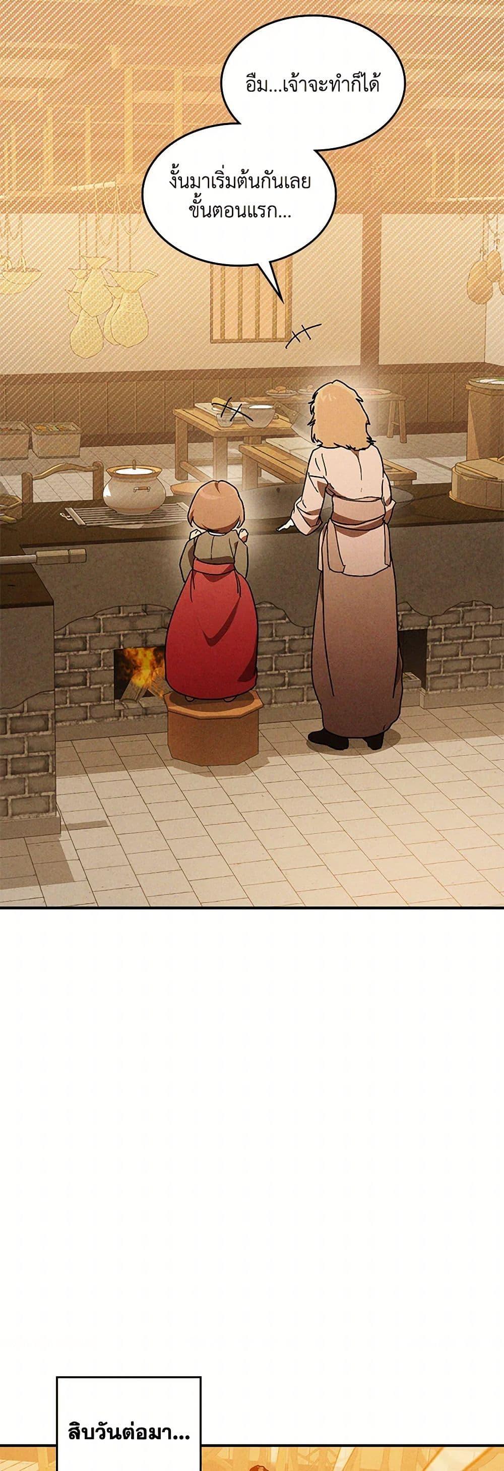 Manga-lc-com อ่านมังงะ อ่านการ์ตูน ออนไลน์ ฟรี Chronicles Of The Martial God’s Return ตอนที่ 1 2 3 4 5 6 7 8 9 10 11 12 13 14 ฟรี ไม่มีโฆษณา Manga-lc - อ่าน มังงะ อ่าน การ์ตูน ออนไลน์ อ่านมังงะ ฟรี