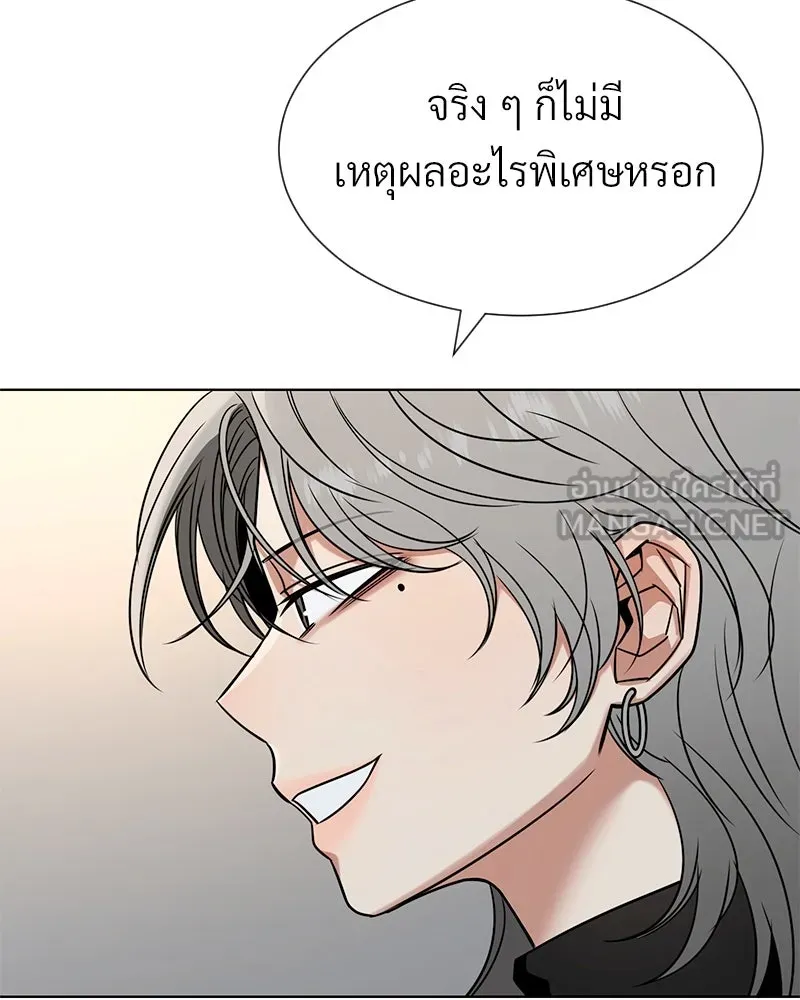 Level One Dreamersbrผู้ชนะรักนี้ต้องเป็น ตอนที่ 62 (จบ) รูปที่ 123