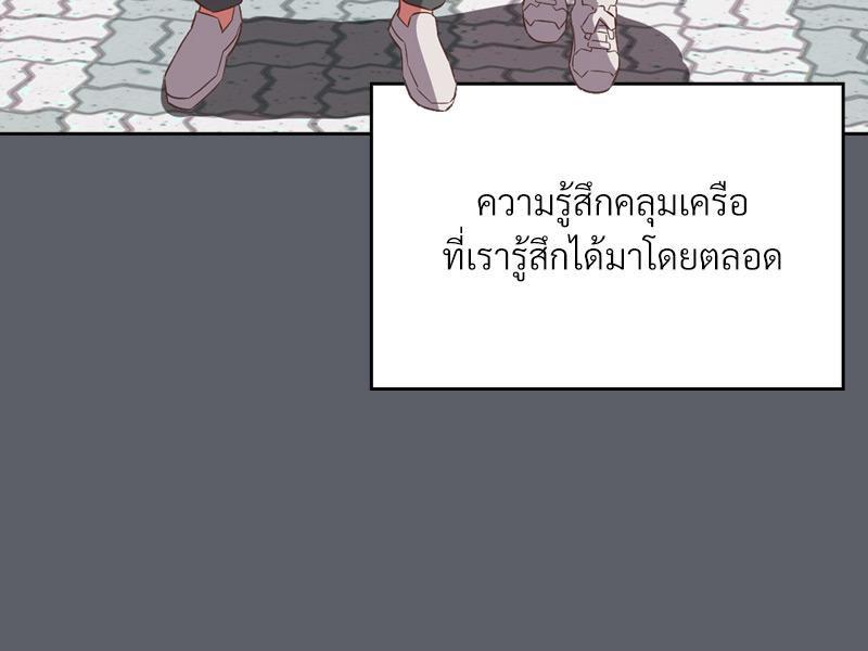 Doujin-Lc- อ่าน โดจิน มังฮวา เกาหลี ญี่ปุ่น จีน แปลไทย Four's a Crowd ตอนที่ 1 2 3 4 5 6 7 8 9 10 11 12 13 14 ฟรี ไม่มีโฆษณา อ่าน โดจิน Manhwa เกาหลี ญี่ปุ่น จีน เรามีครบ คัดมาให้เน้นๆ โดจิน 18+ รับประกันความฟินโดย  Doujin Lc