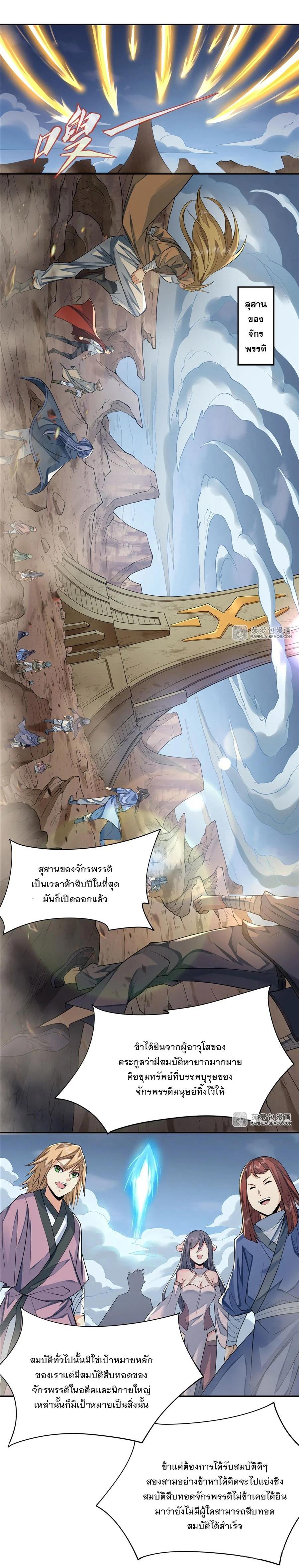 Manga-lc-com อ่านมังงะ อ่านการ์ตูน ออนไลน์ ฟรี My Female Disciples are all Future Masters of the Heavens ตอนที่ 1 2 3 4 5 6 7 8 9 10 11 12 13 14 ฟรี ไม่มีโฆษณา Manga-lc - อ่าน มังงะ อ่าน การ์ตูน ออนไลน์ อ่านมังงะ ฟรี