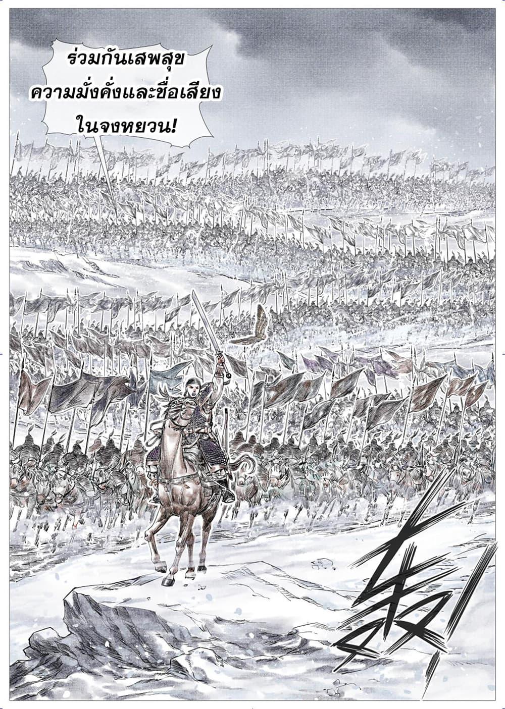 Manga-lc-com อ่านมังงะ อ่านการ์ตูน ออนไลน์ ฟรี Shao Song ตอนที่ 1 2 3 4 5 6 7 8 9 10 11 12 13 14 ฟรี ไม่มีโฆษณา Manga-lc - อ่าน มังงะ อ่าน การ์ตูน ออนไลน์ อ่านมังงะ ฟรี