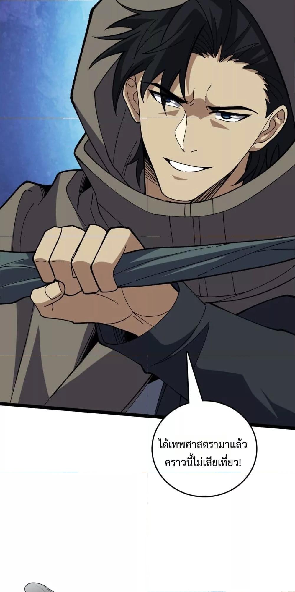 Manga-lc-com อ่านมังงะ อ่านการ์ตูน ออนไลน์ ฟรี Startingasthe ตอนที่ 1 2 3 4 5 6 7 8 9 10 11 12 13 14 ฟรี ไม่มีโฆษณา Manga-lc - อ่าน มังงะ อ่าน การ์ตูน ออนไลน์ อ่านมังงะ ฟรี