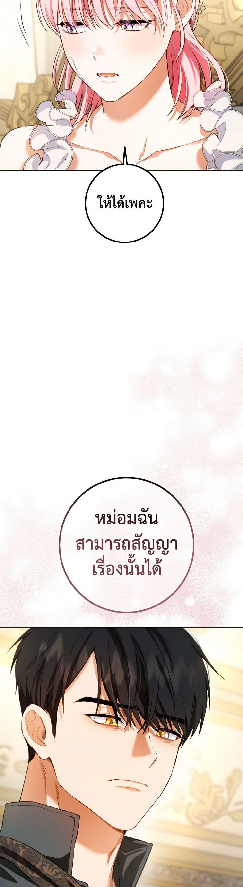 Manga-lc-com อ่านมังงะ อ่านการ์ตูน ออนไลน์ ฟรี The Heiress’s Double Life ตอนที่ 1 2 3 4 5 6 7 8 9 10 11 12 13 14 ฟรี ไม่มีโฆษณา Manga-lc - อ่าน มังงะ อ่าน การ์ตูน ออนไลน์ อ่านมังงะ ฟรี