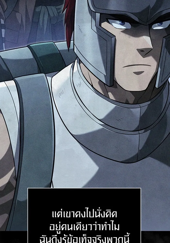 เอาชีวิตรอดในเกมฉบับคนเถื่อน ตอนที่ 68 ไม่ใช่คนเถื่อนด้วยซ้ำ รูปที่ 71