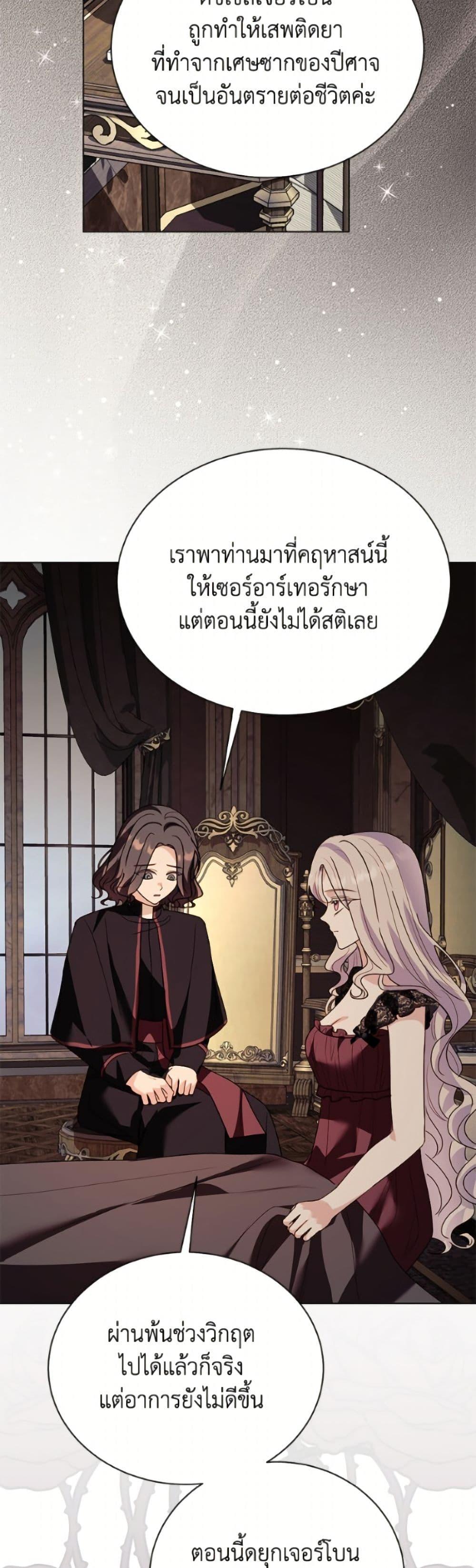 Manga-lc-com อ่านมังงะ อ่านการ์ตูน ออนไลน์ ฟรี My Father, the Possessive Demi-God ตอนที่ 1 2 3 4 5 6 7 8 9 10 11 12 13 14 ฟรี ไม่มีโฆษณา Manga-lc - อ่าน มังงะ อ่าน การ์ตูน ออนไลน์ อ่านมังงะ ฟรี