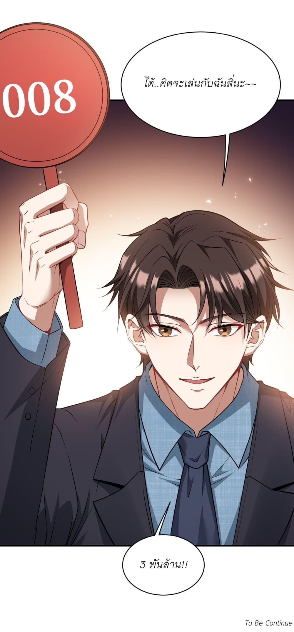 Manga-lc-com อ่านมังงะ อ่านการ์ตูน ออนไลน์ ฟรี Became a Billionaire After Dog Licking Improperly ตอนที่ 1 2 3 4 5 6 7 8 9 10 11 12 13 14 ฟรี ไม่มีโฆษณา Manga-lc - อ่าน มังงะ อ่าน การ์ตูน ออนไลน์ อ่านมังงะ ฟรี