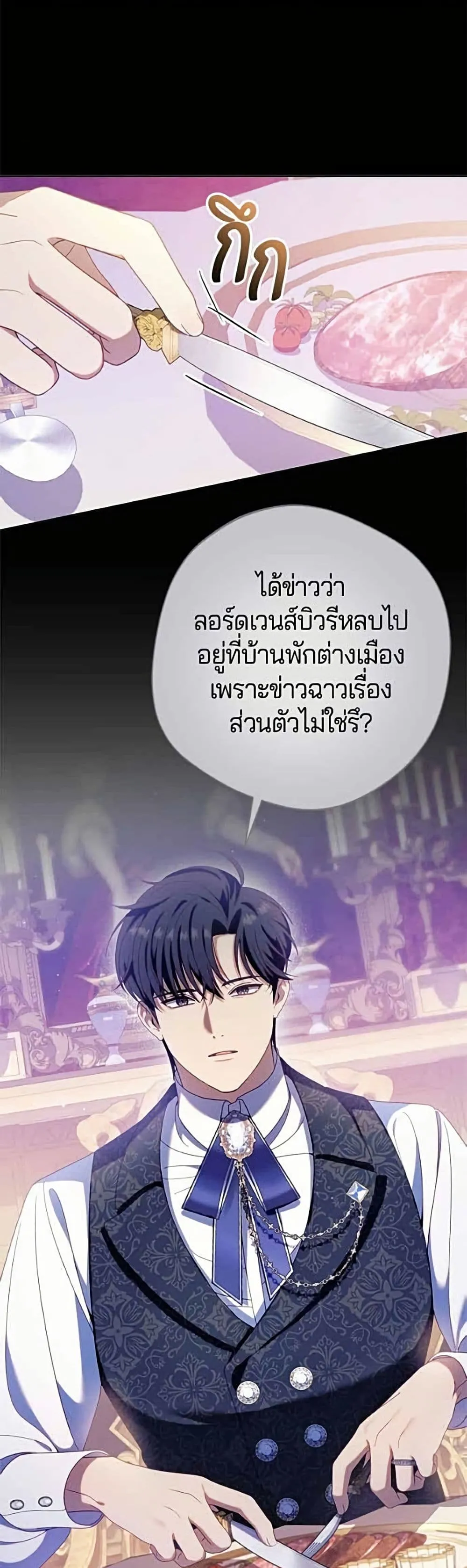 Manga-lc-com อ่านมังงะ อ่านการ์ตูน ออนไลน์ ฟรี I’m a Villainess, but I Won’t Live Like One – ถ้าเป็นนางร้าย ตอนที่ 1 2 3 4 5 6 7 8 9 10 11 12 13 14 ฟรี ไม่มีโฆษณา Manga-lc - อ่าน มังงะ อ่าน การ์ตูน ออนไลน์ อ่านมังงะ ฟรี