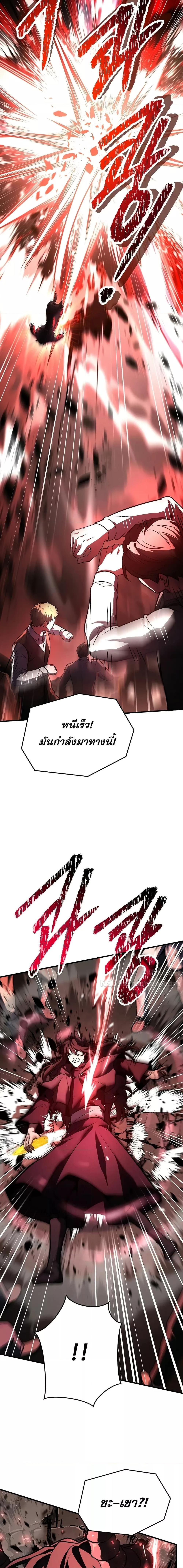 Manga-lc-com อ่านมังงะ อ่านการ์ตูน ออนไลน์ ฟรี ReturnoftheL ตอนที่ 1 2 3 4 5 6 7 8 9 10 11 12 13 14 ฟรี ไม่มีโฆษณา Manga-lc - อ่าน มังงะ อ่าน การ์ตูน ออนไลน์ อ่านมังงะ ฟรี